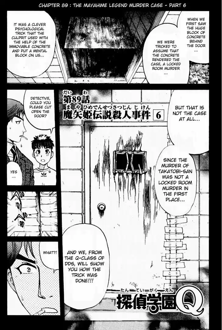 Tantei Gakuen Q 89