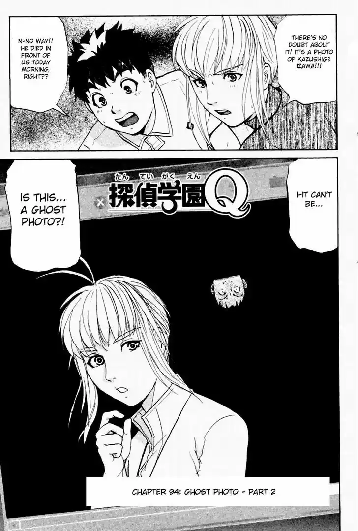 Tantei Gakuen Q 94