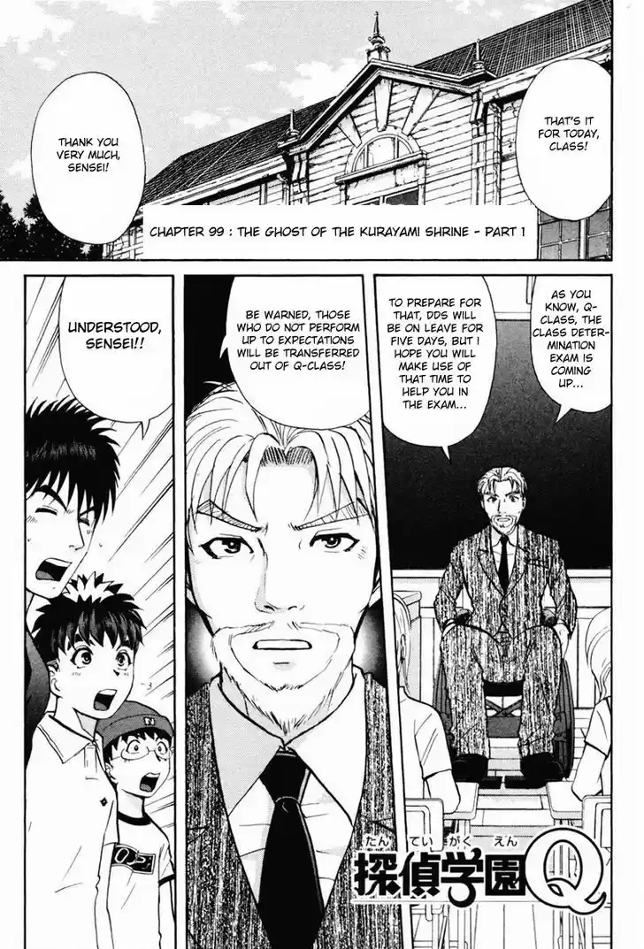 Tantei Gakuen Q 99