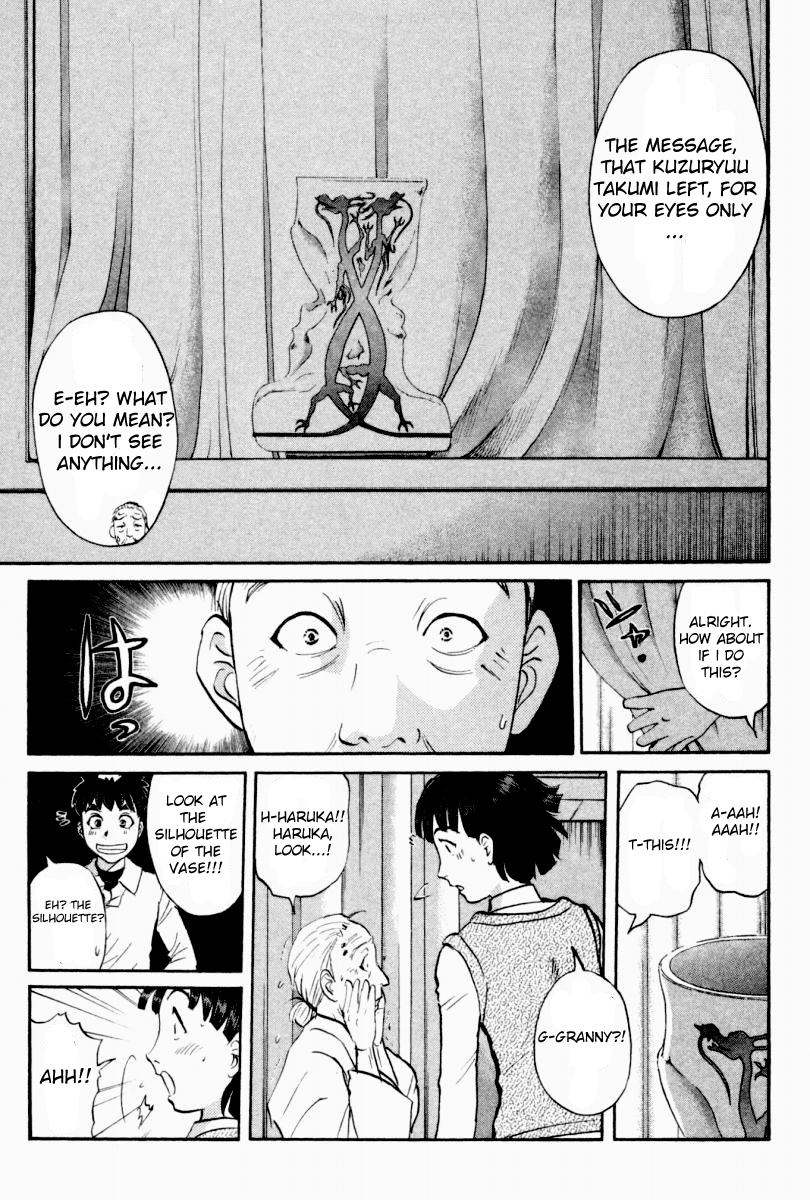 Tantei Gakuen Q Vol.11 Ch.82