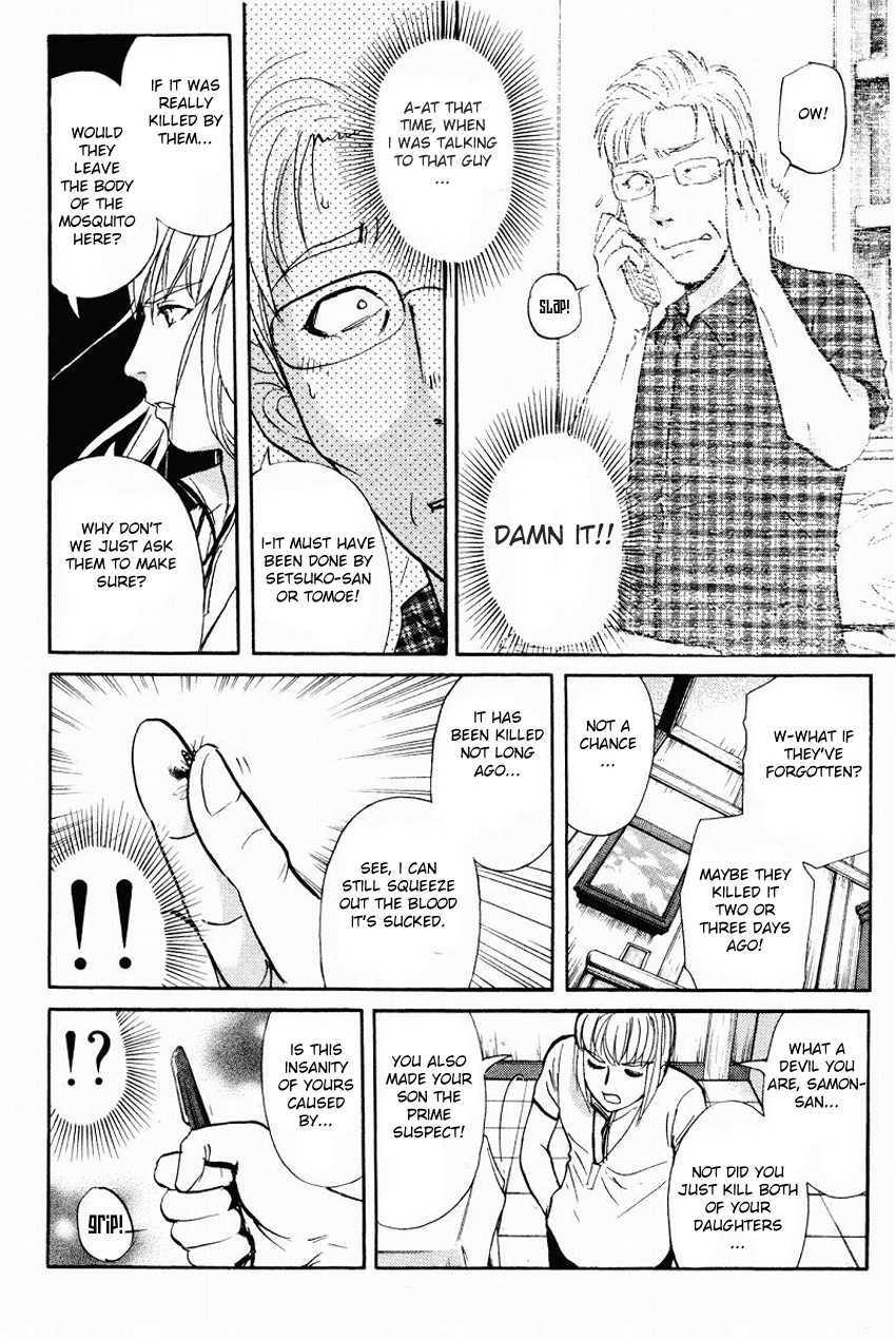 Tantei Gakuen Q Vol.14 Ch.107