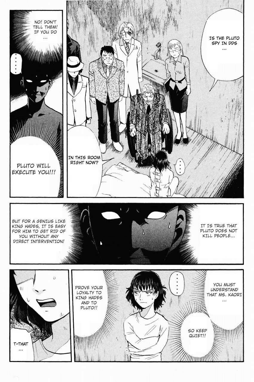 Tantei Gakuen Q Vol.15 Ch.116