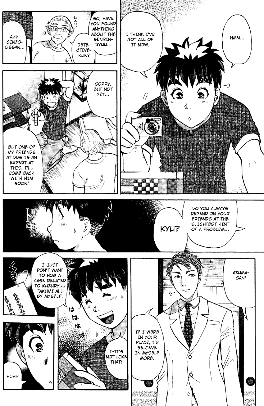 Tantei Gakuen Q Vol.16 Ch.126