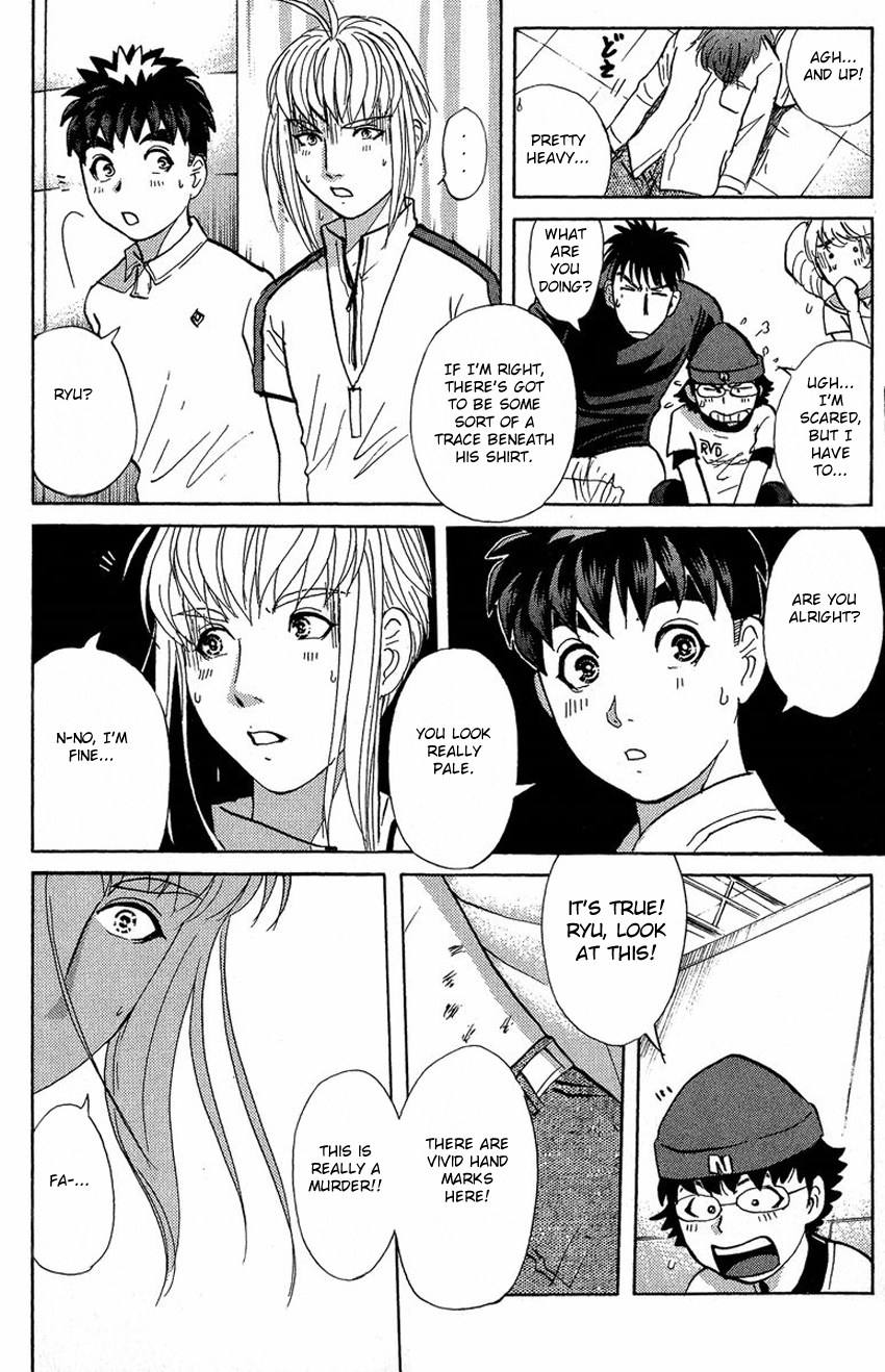 Tantei Gakuen Q Vol.17 Ch.134