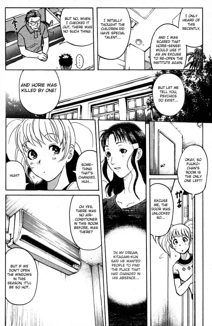 Tantei Gakuen Q Vol.19 Ch.146