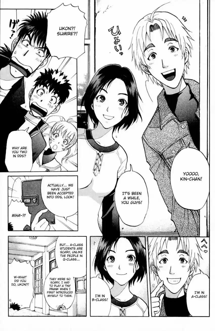 Tantei Gakuen Q vol.20 ch.172