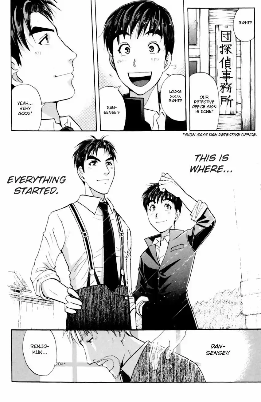 Tantei Gakuen Q vol.20 ch.172