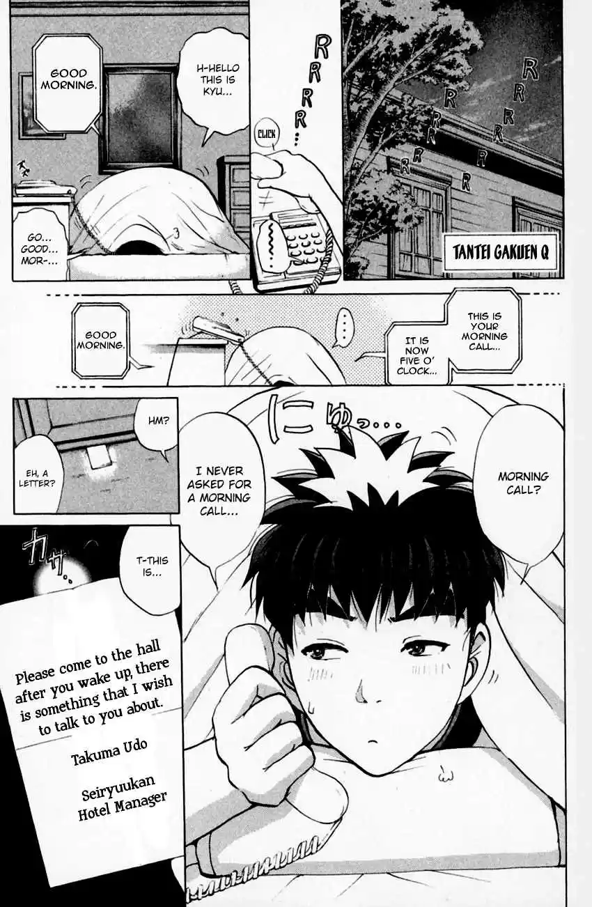 Tantei Gakuen Q vol.21 ch.158