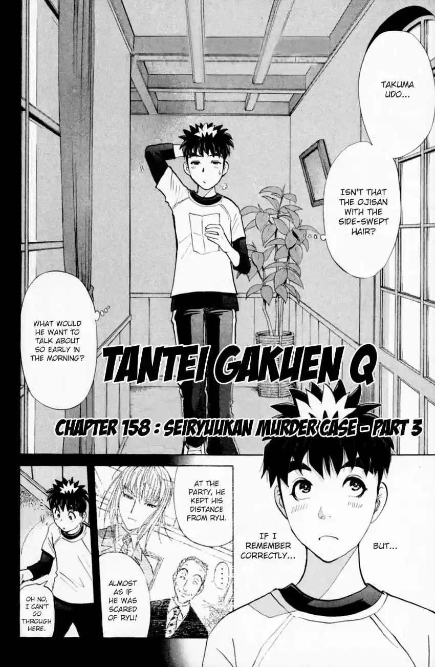Tantei Gakuen Q vol.21 ch.158