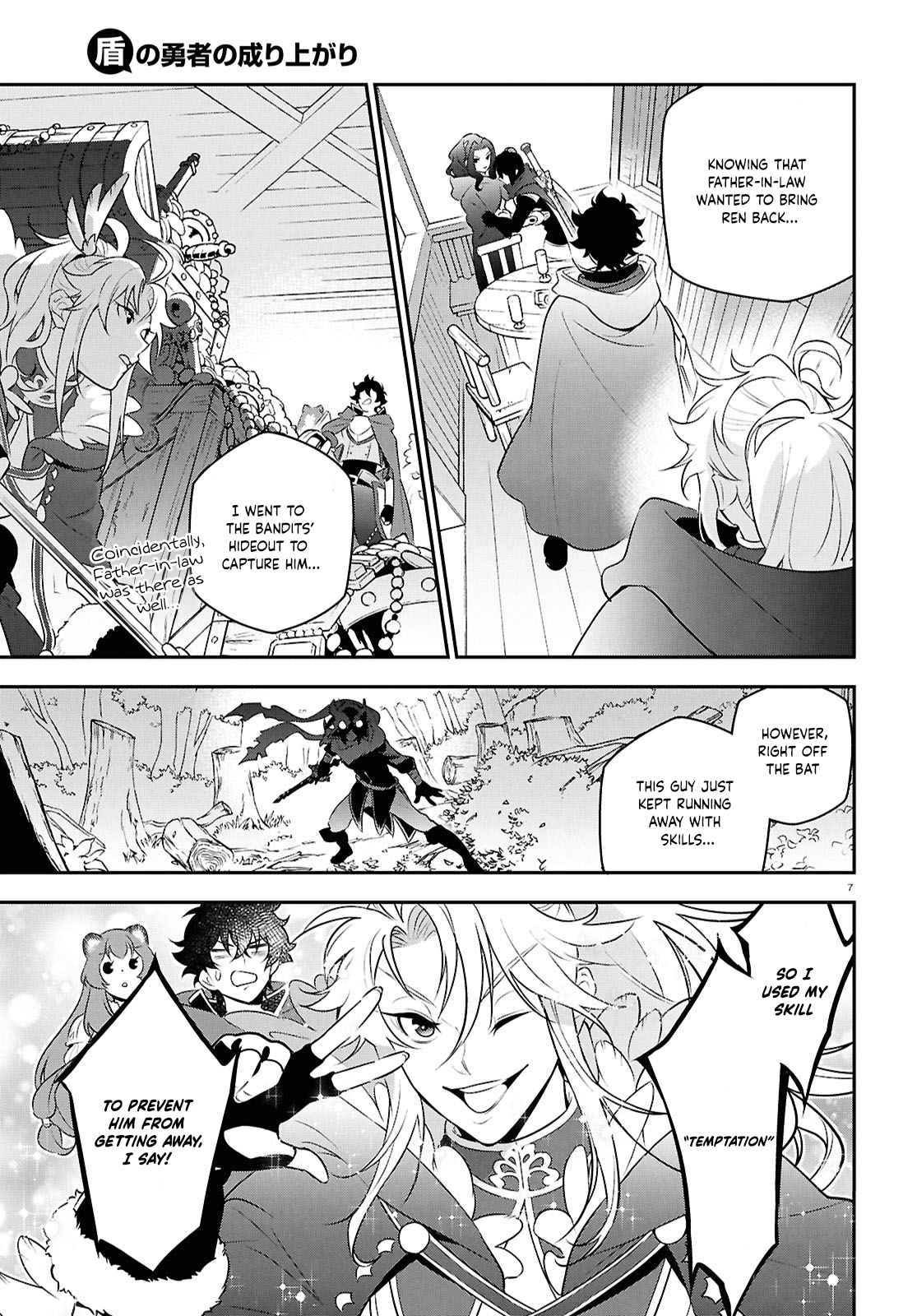 Tate no Yuusha no Nariagari 113