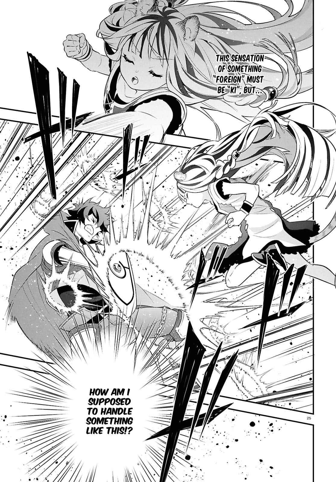 Tate no Yuusha no Nariagari 116