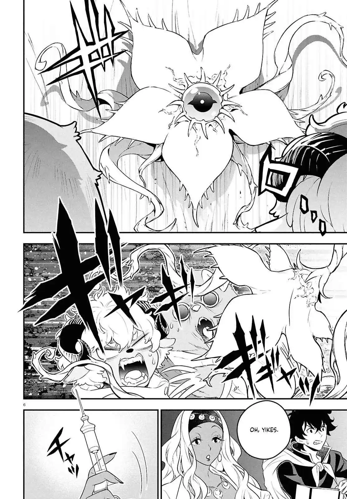 Tate no Yuusha no Nariagari 119