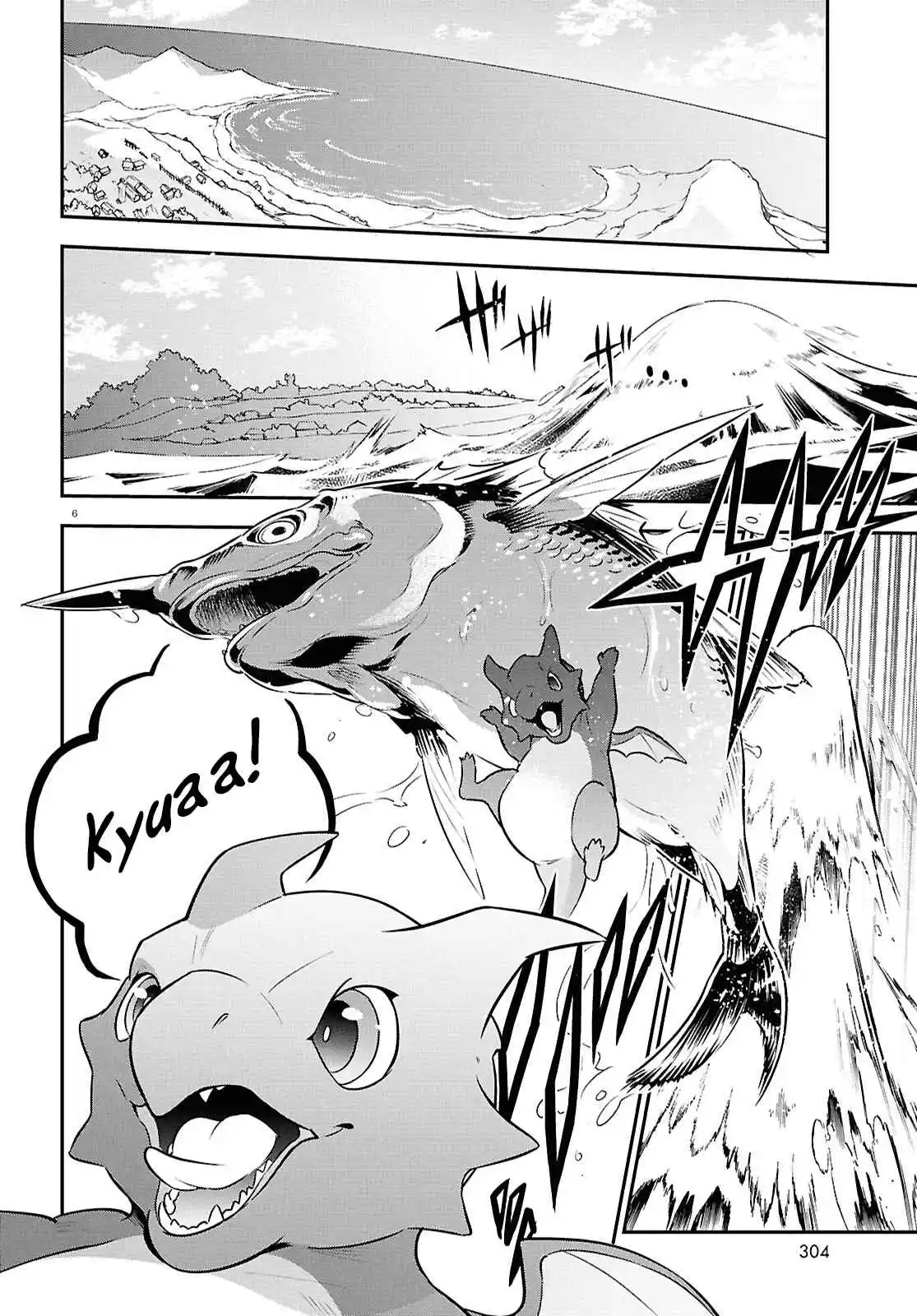 Tate no Yuusha no Nariagari 120