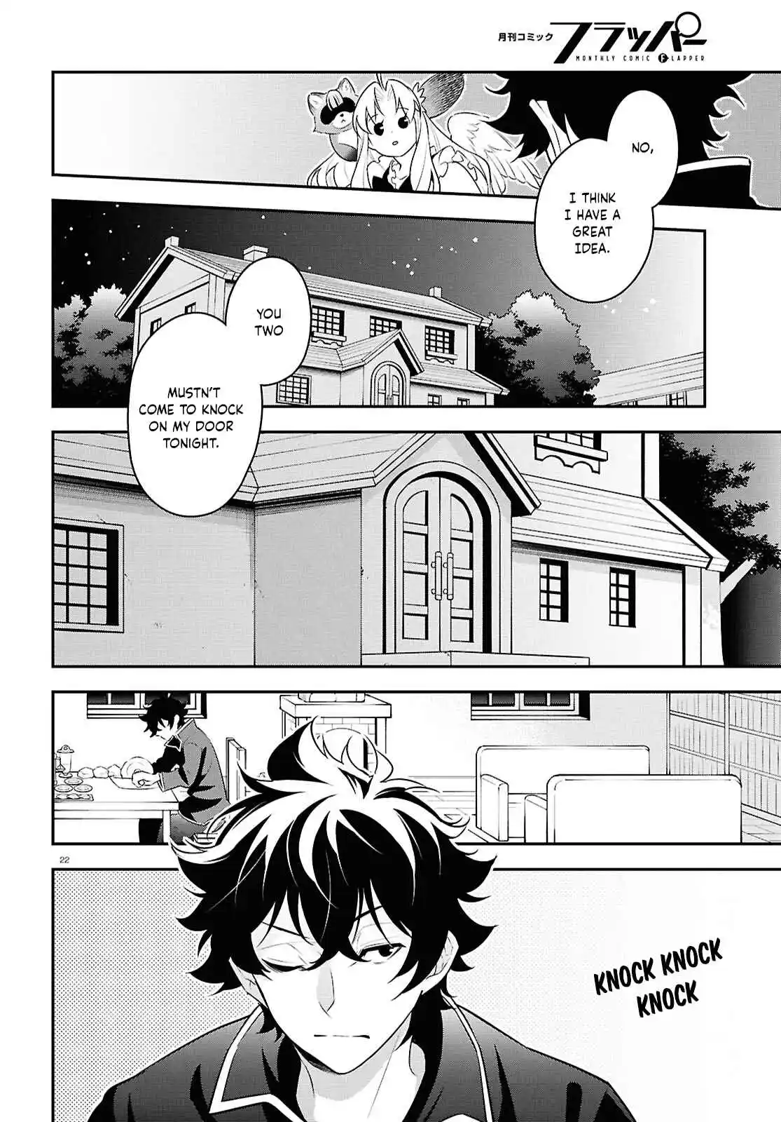 Tate no Yuusha no Nariagari 120