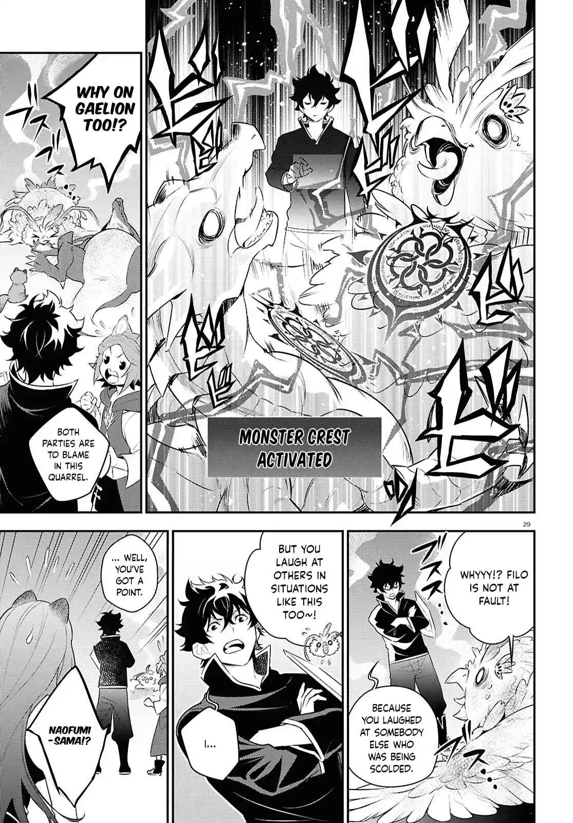 Tate no Yuusha no Nariagari 120