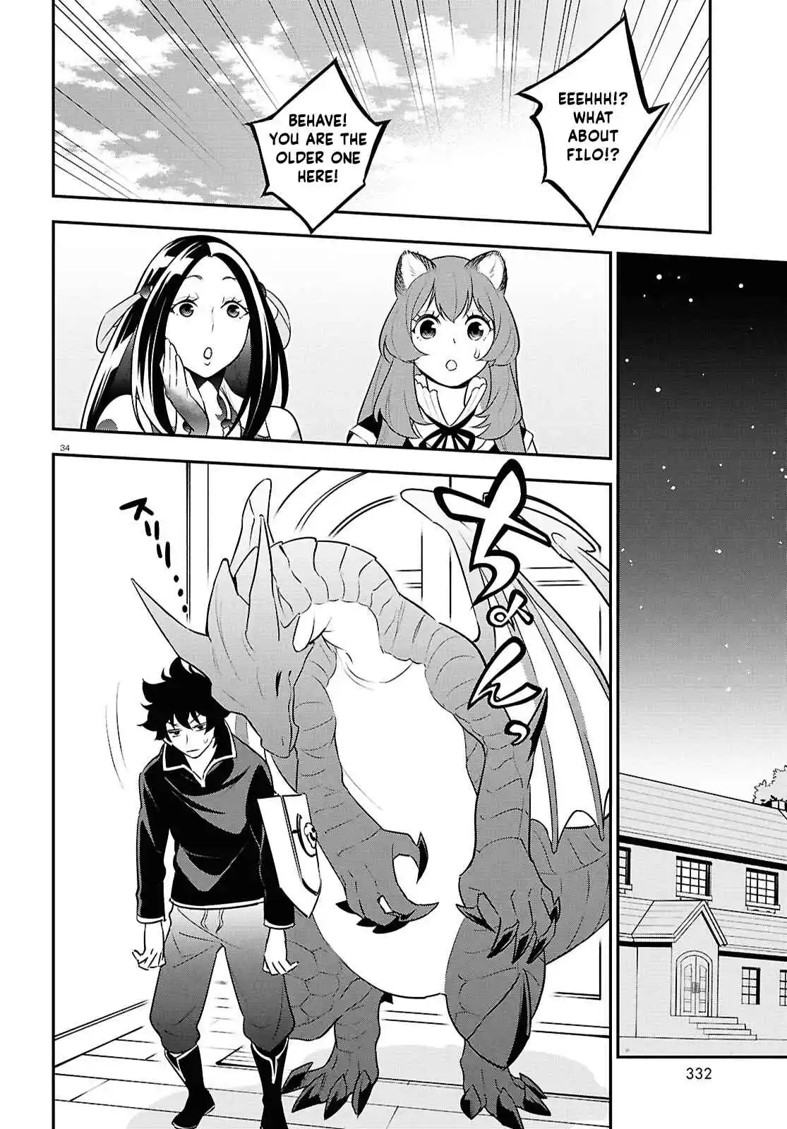 Tate no Yuusha no Nariagari 120