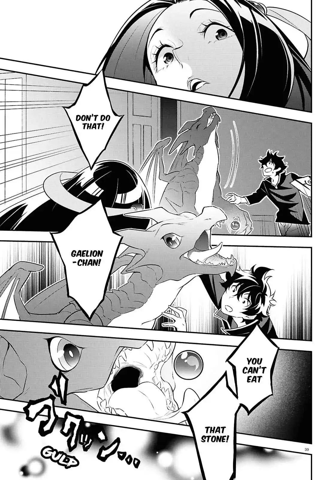 Tate no Yuusha no Nariagari 120