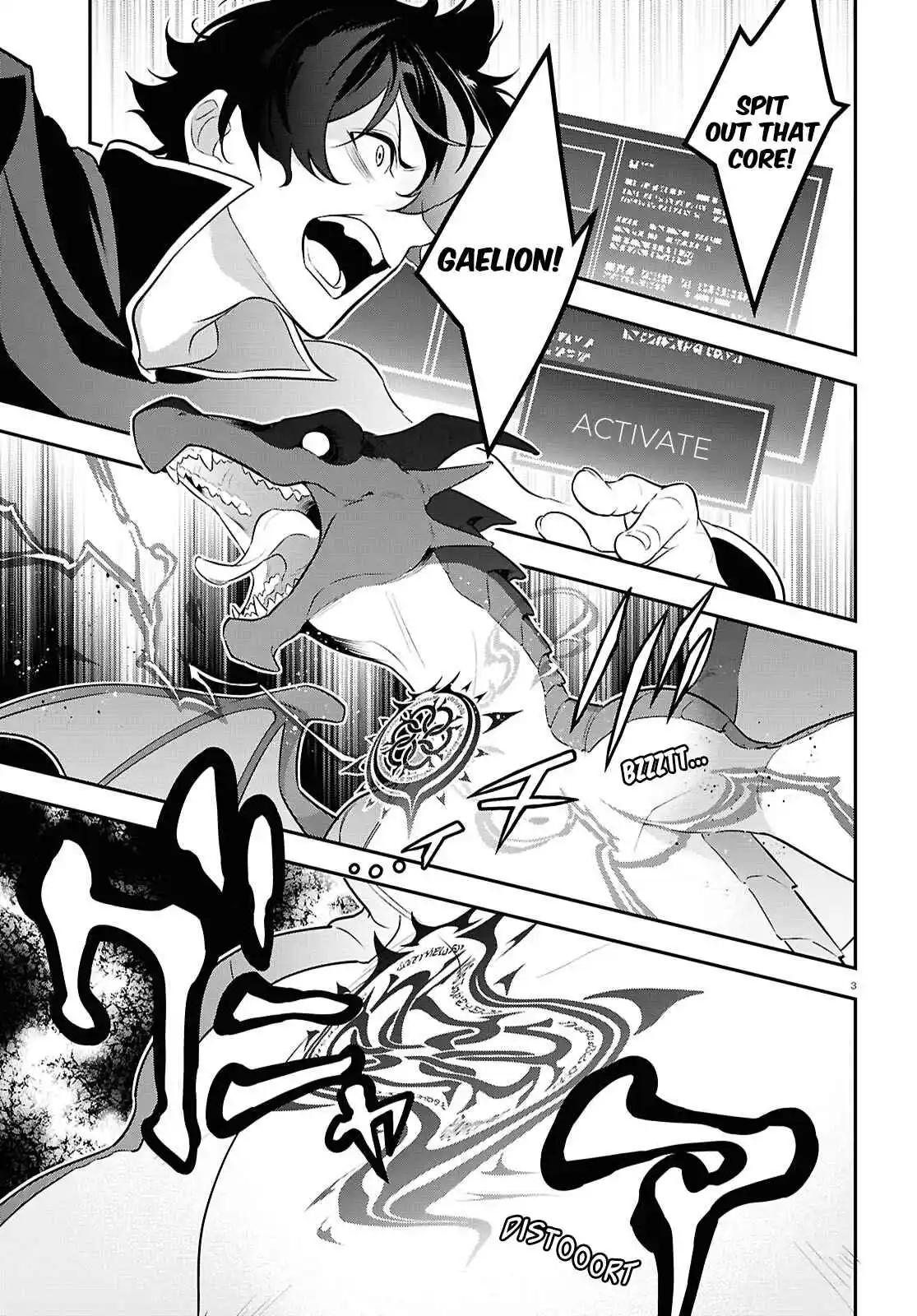 Tate no Yuusha no Nariagari 121