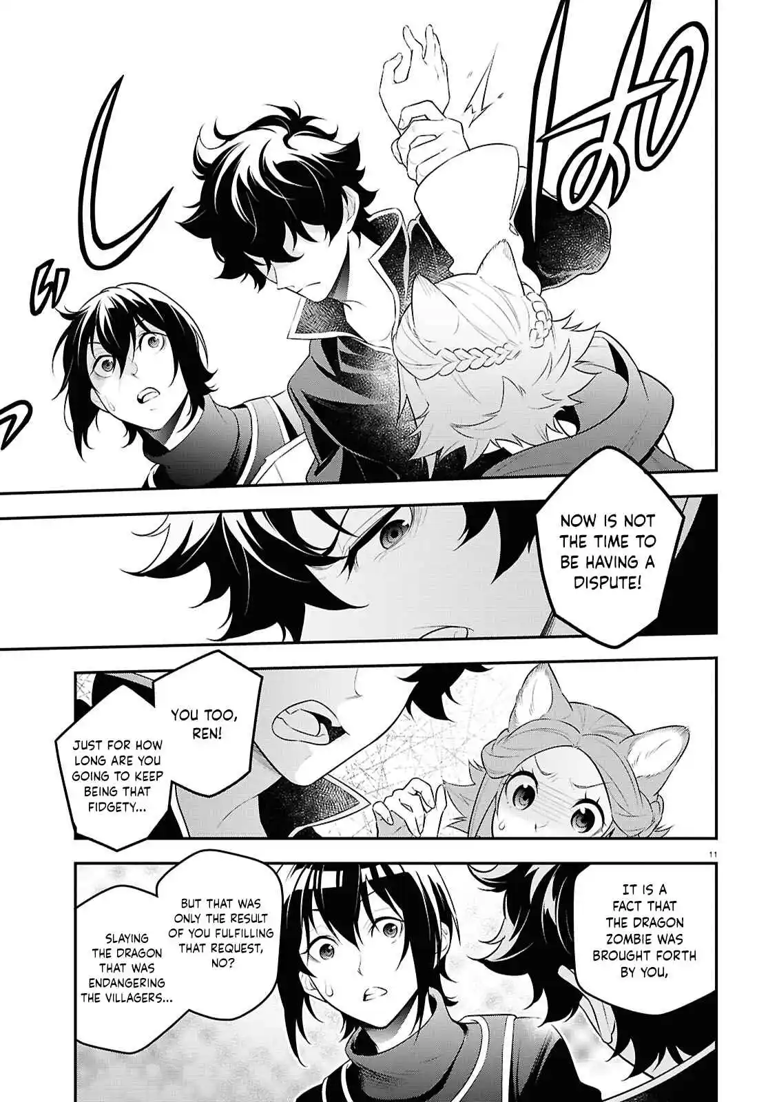 Tate no Yuusha no Nariagari 121