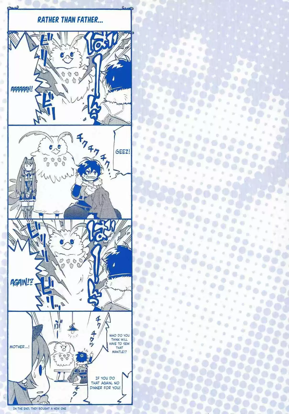 Tate no Yuusha no Nariagari 12.6