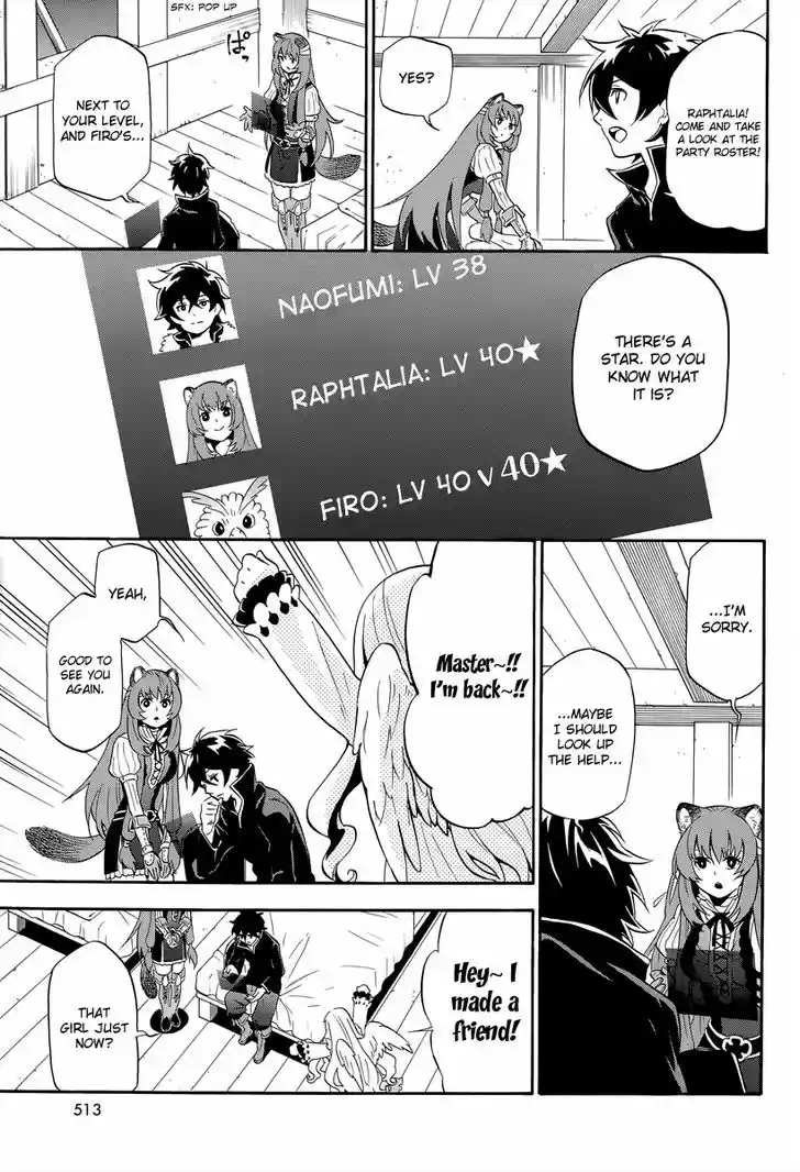 Tate no Yuusha no Nariagari 14