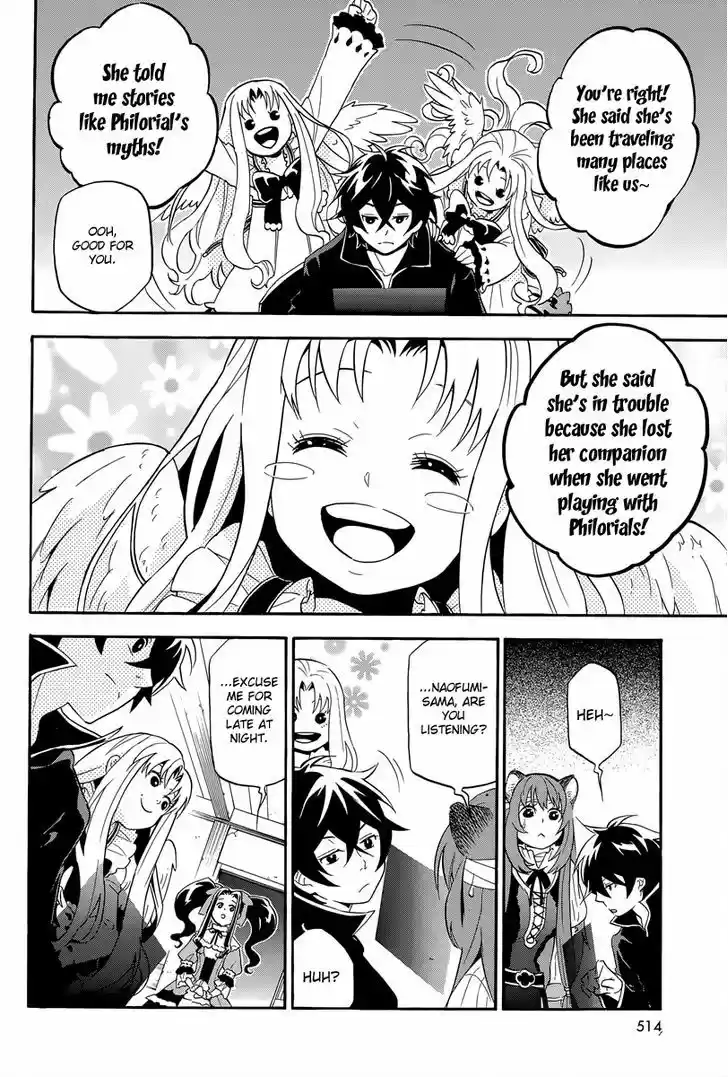 Tate no Yuusha no Nariagari 14