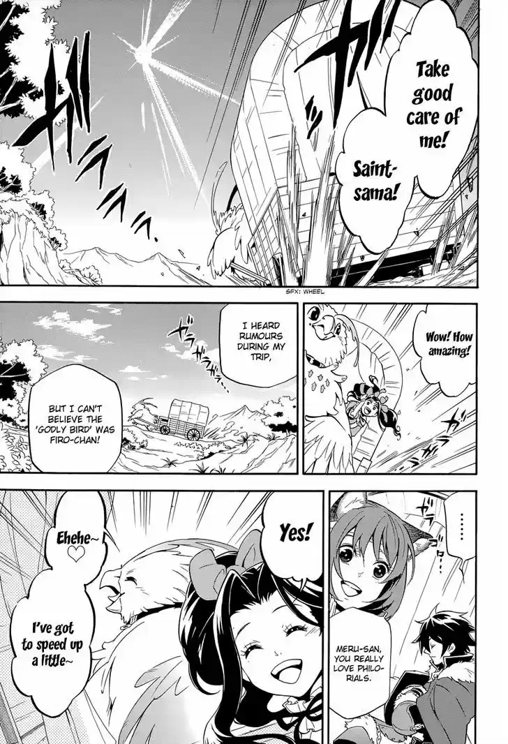 Tate no Yuusha no Nariagari 14