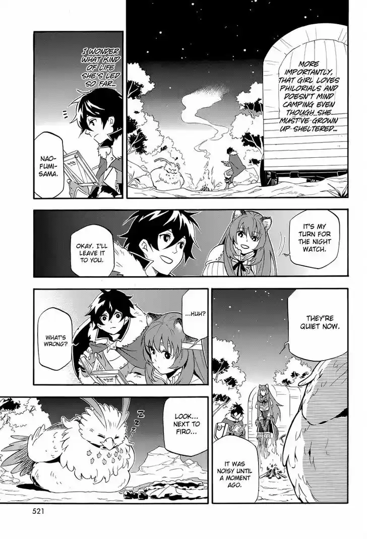 Tate no Yuusha no Nariagari 14