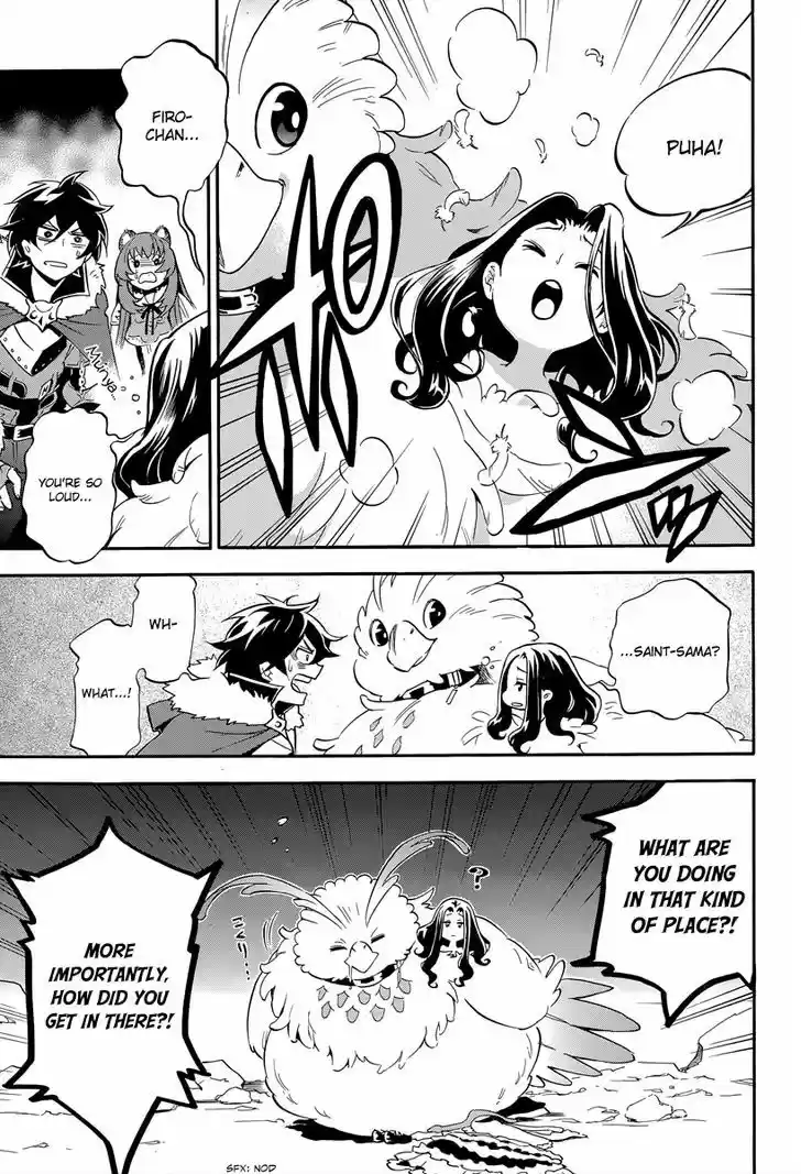 Tate no Yuusha no Nariagari 14