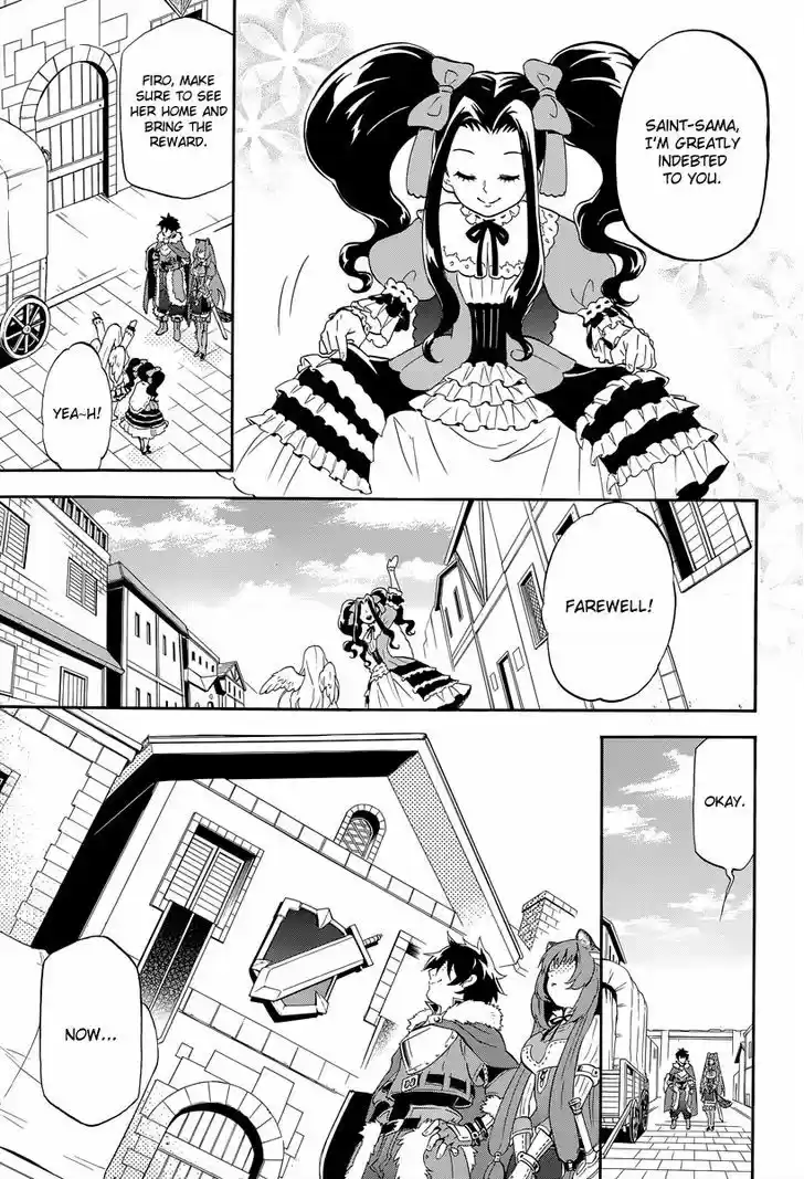 Tate no Yuusha no Nariagari 14