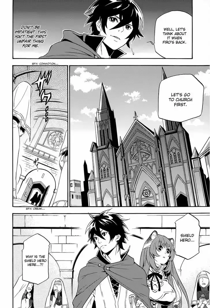 Tate no Yuusha no Nariagari 14