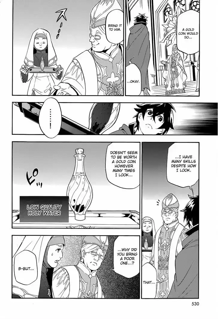 Tate no Yuusha no Nariagari 14