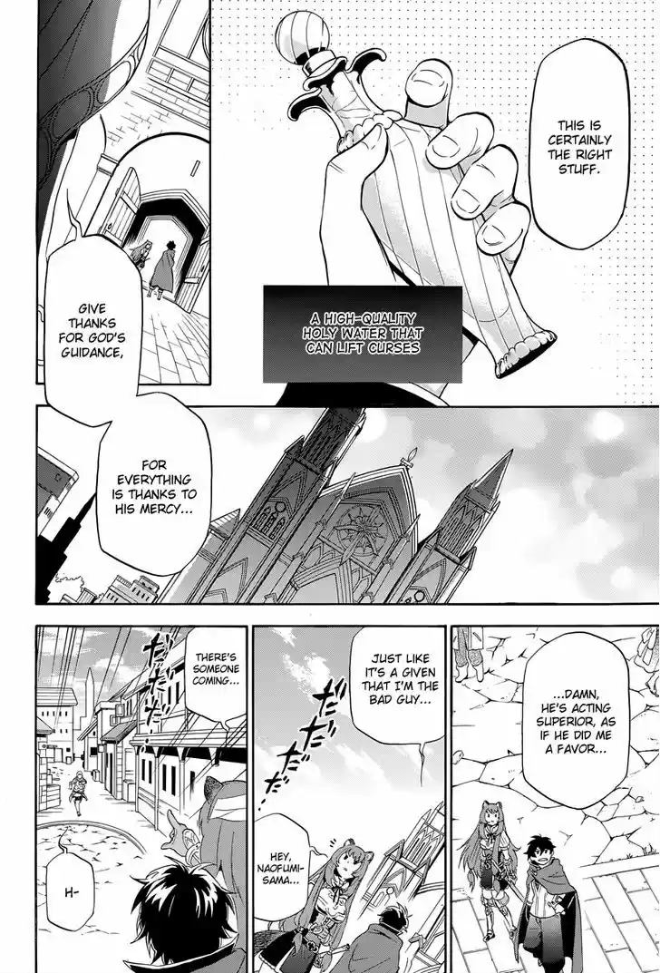 Tate no Yuusha no Nariagari 14