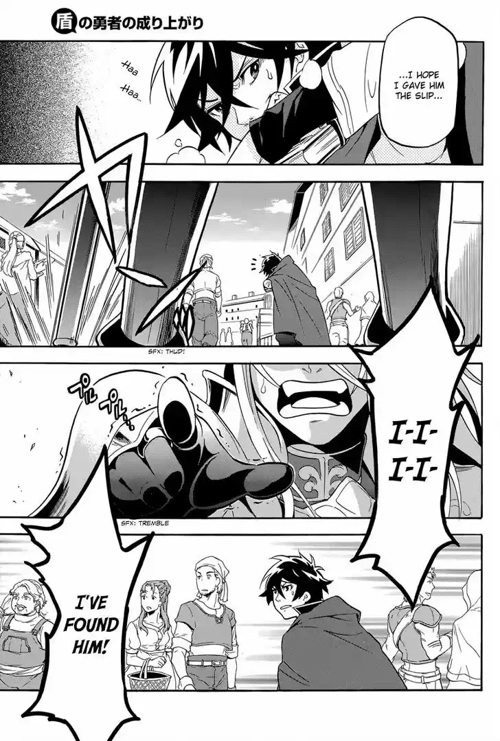 Tate no Yuusha no Nariagari 14