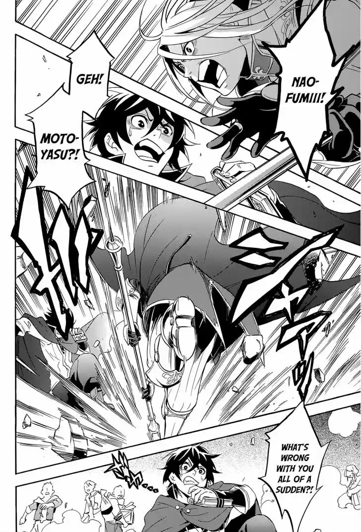 Tate no Yuusha no Nariagari 14