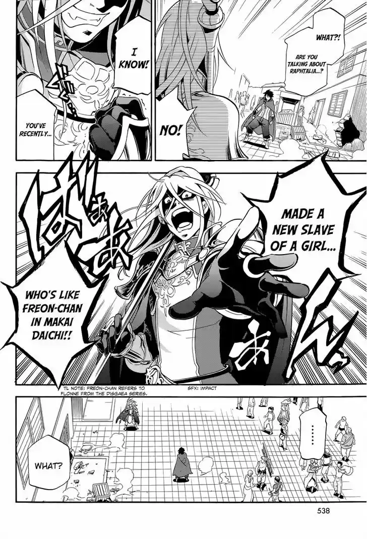 Tate no Yuusha no Nariagari 14