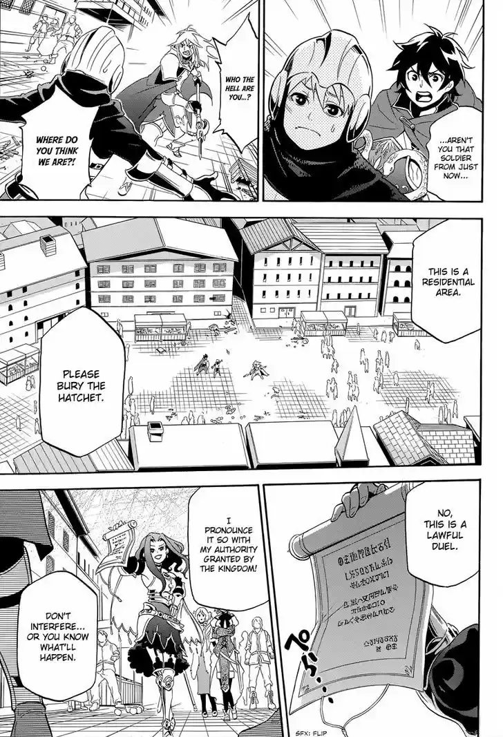 Tate no Yuusha no Nariagari 14