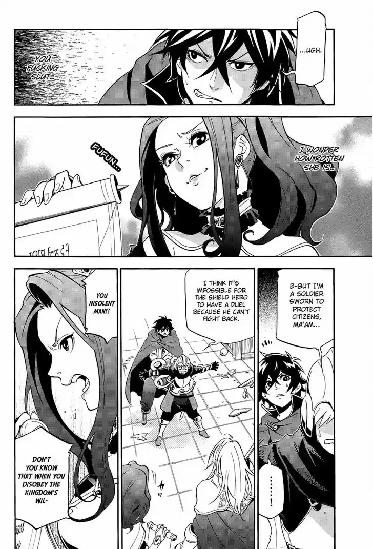 Tate no Yuusha no Nariagari 14