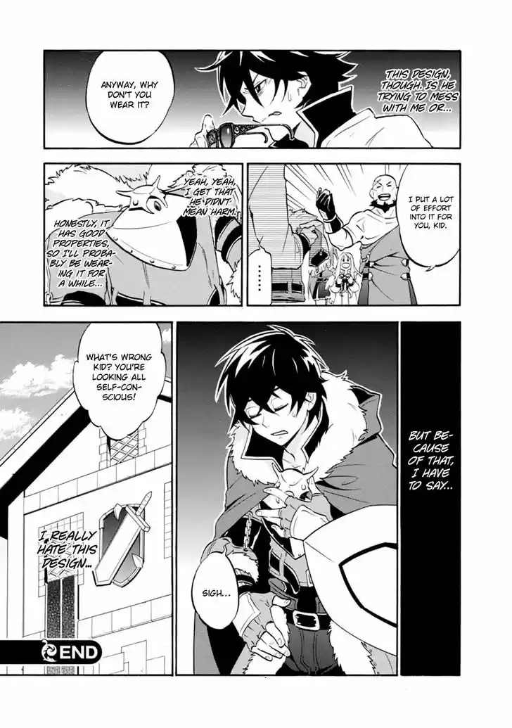 Tate no Yuusha no Nariagari 16.5