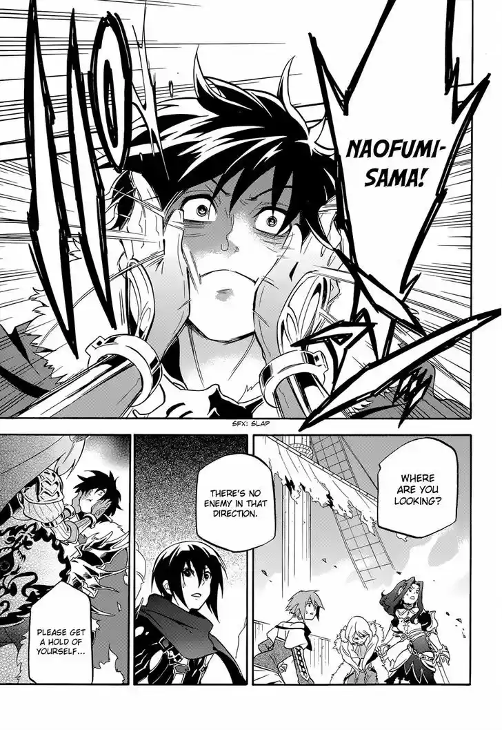 Tate no Yuusha no Nariagari 17