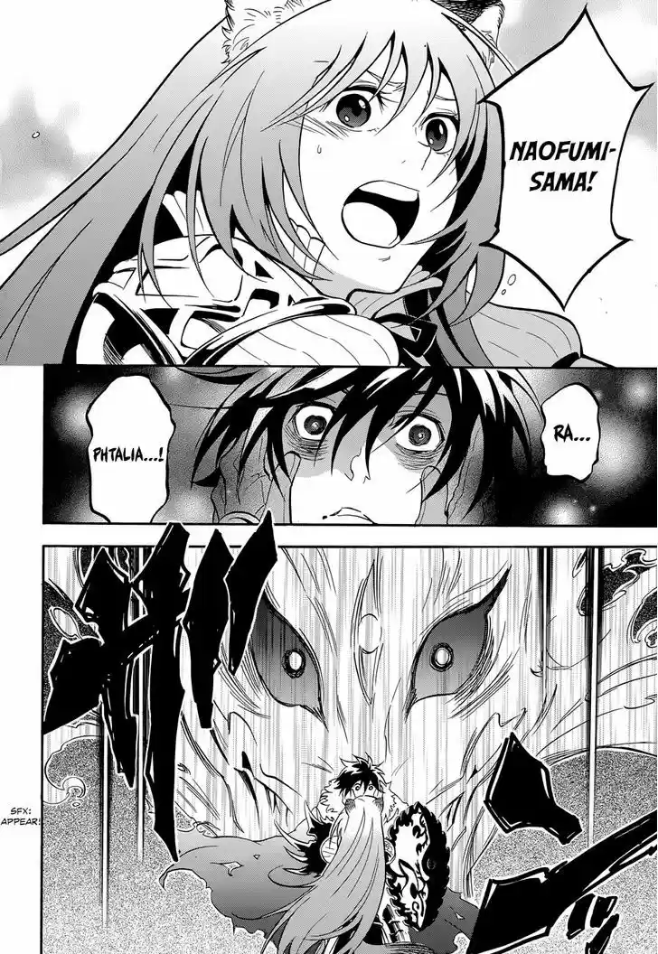 Tate no Yuusha no Nariagari 17