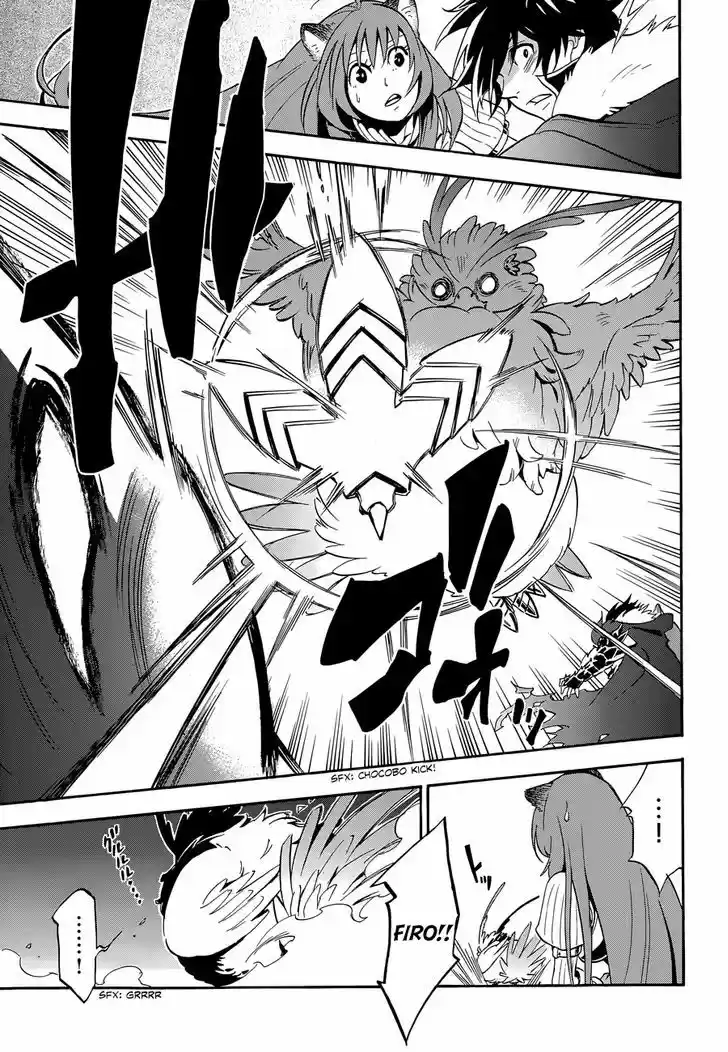 Tate no Yuusha no Nariagari 17