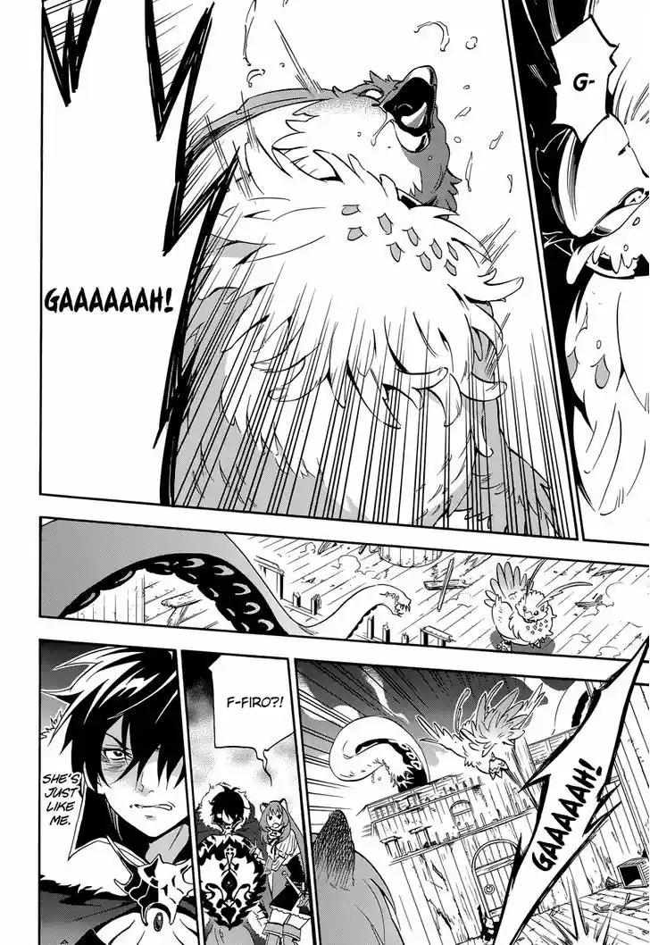 Tate no Yuusha no Nariagari 17