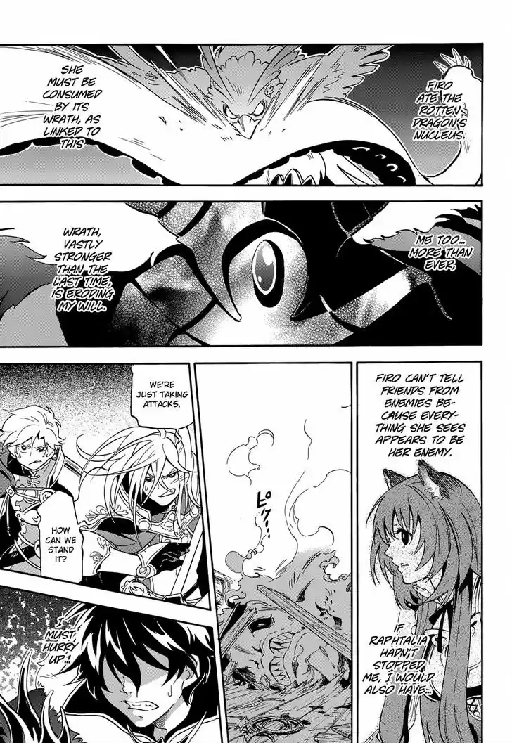 Tate no Yuusha no Nariagari 17