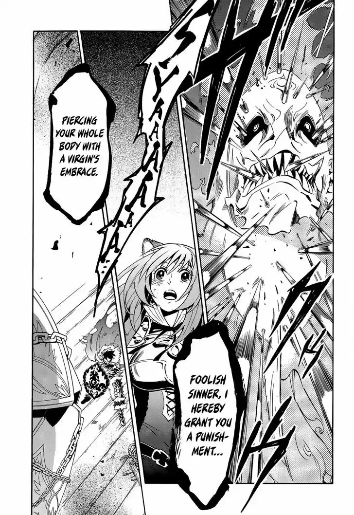 Tate no Yuusha no Nariagari 17