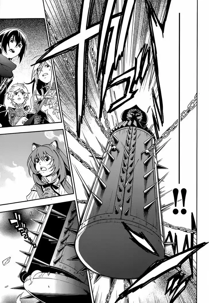 Tate no Yuusha no Nariagari 17