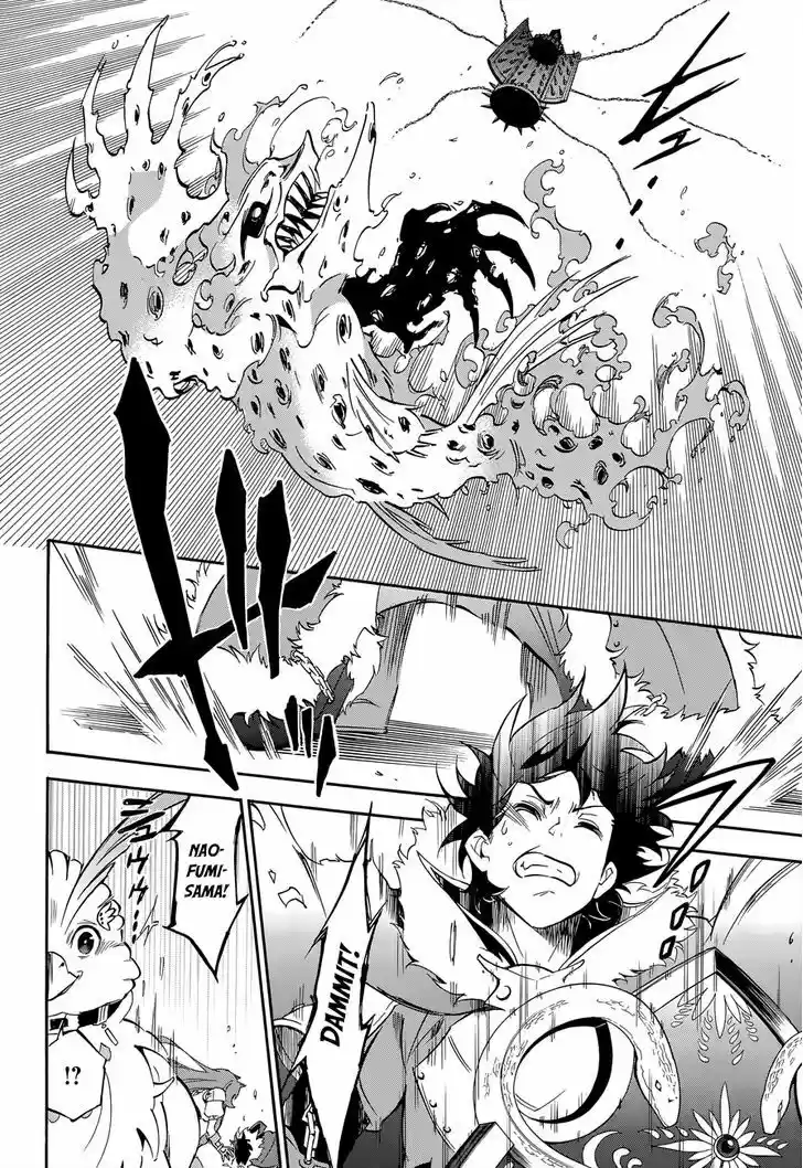 Tate no Yuusha no Nariagari 17