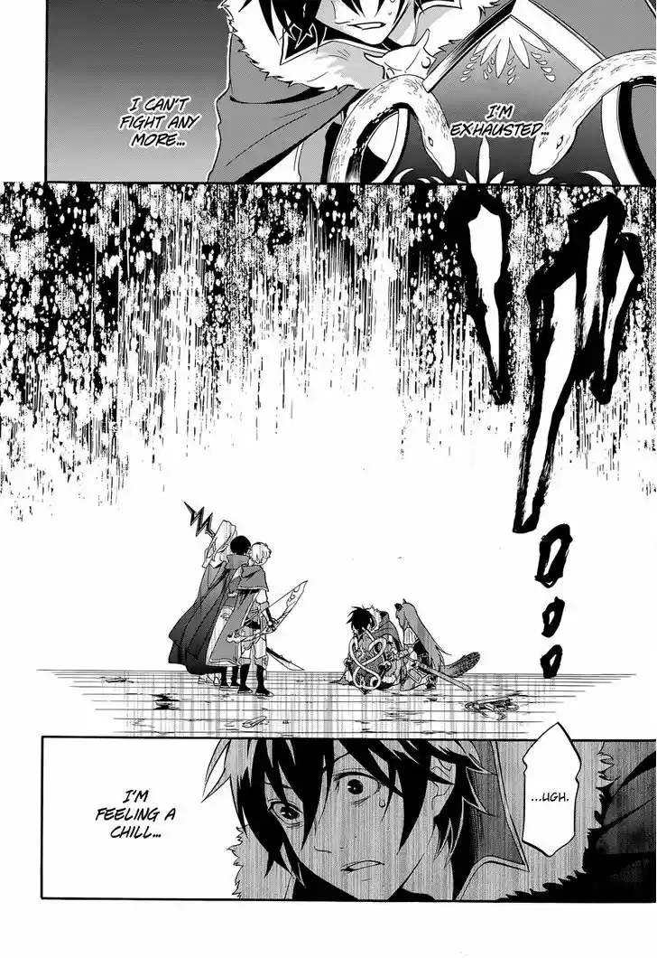 Tate no Yuusha no Nariagari 17