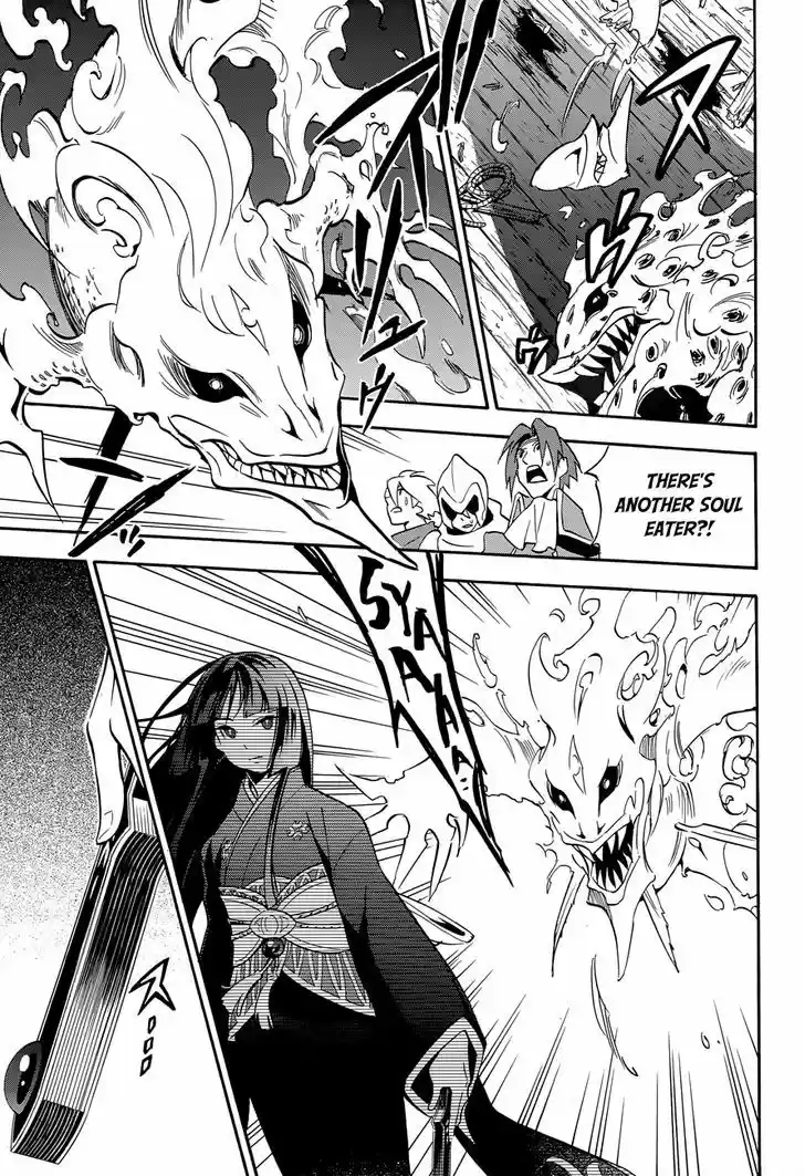 Tate no Yuusha no Nariagari 17