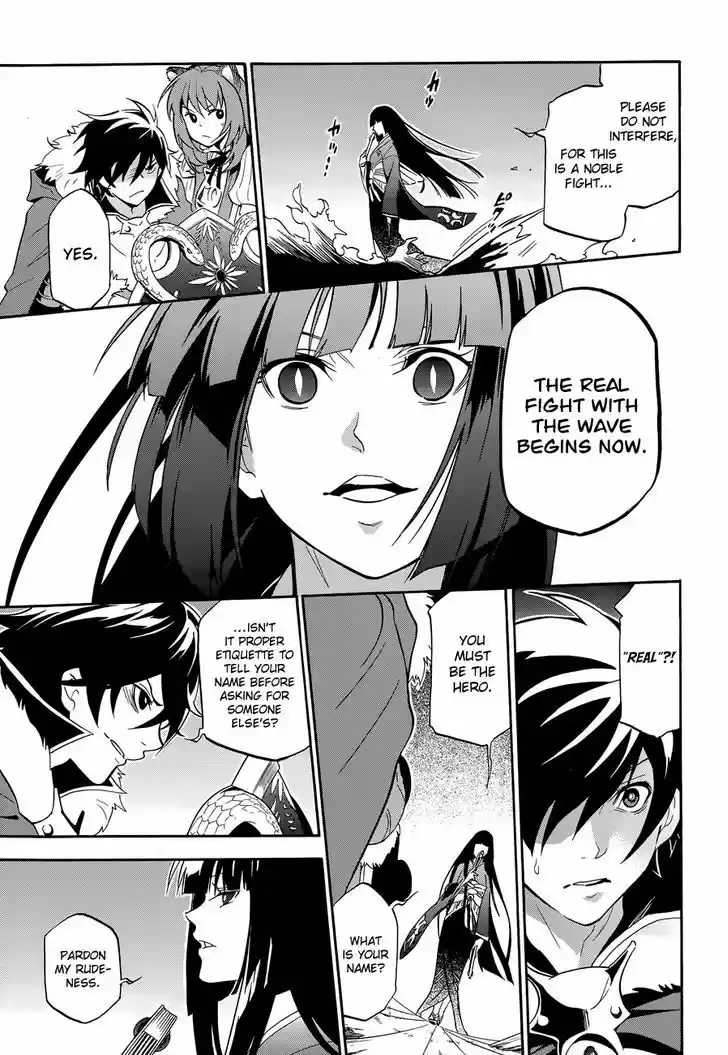 Tate no Yuusha no Nariagari 17